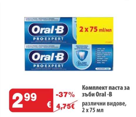 Комплект паста за зъби ORAL-B