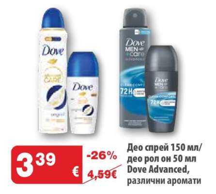 Део спрей 150 мл/део рол он 50 мл Dove Advanced