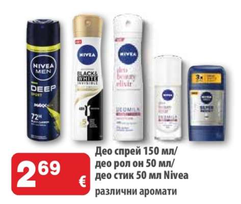 Део спрей 150 мл/део рол он 50 мл/део стик 50 мл Nivea