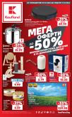 leaflet
