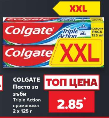 COLGATE Паста за зъби