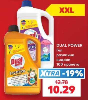 DUAL POWER