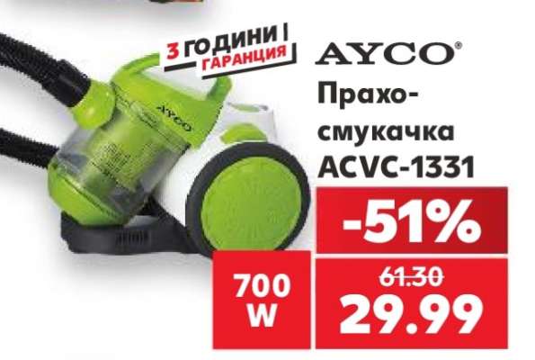 AYCO