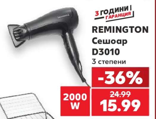 Remington Сешоар D3010