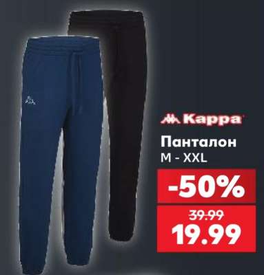 Панталон
