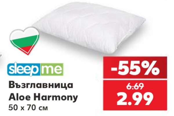Възглавница