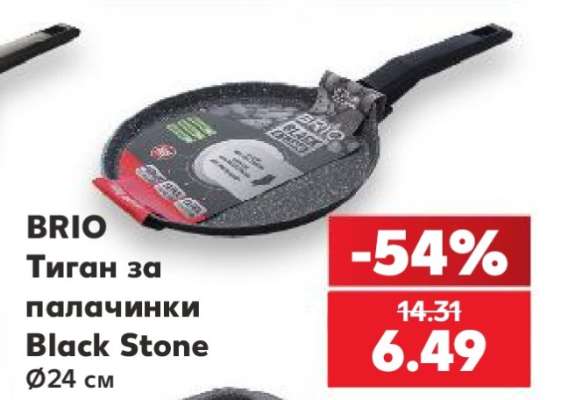 BRIO Тиган за палачинки