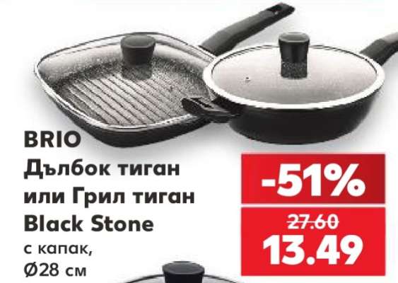 BRIO Дълбок тиган или Грил тиган