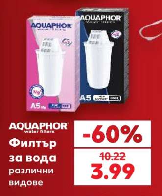 AQUAPHOR