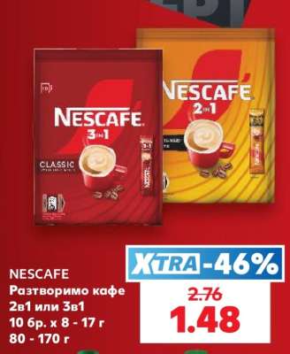 NESCAFÉ