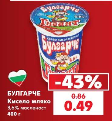 БУЛГАРЧЕ