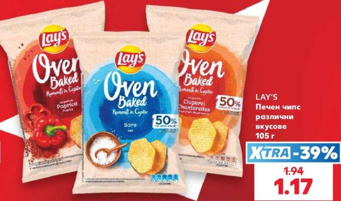 LAY'S