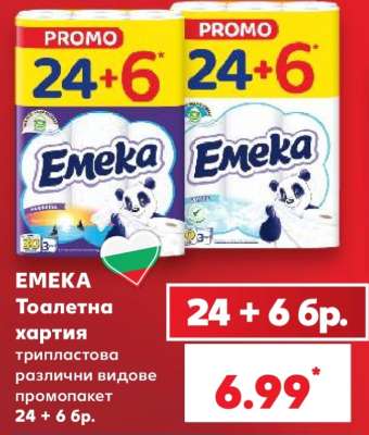 ЕМЕКА Тоалетна хартия