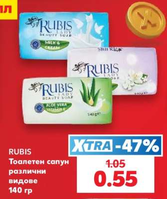 Rubis