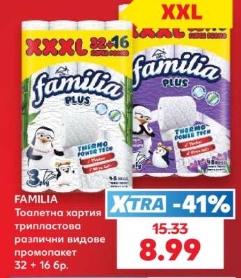 FAMILIA