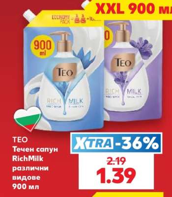 TEO