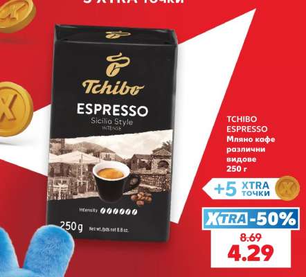 Tchibo Espresso