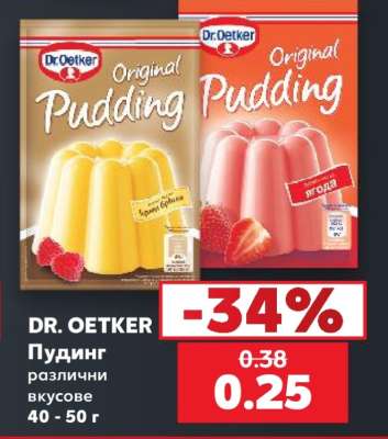 DR. OETKER