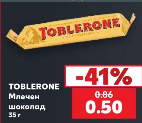 TOBLERONE