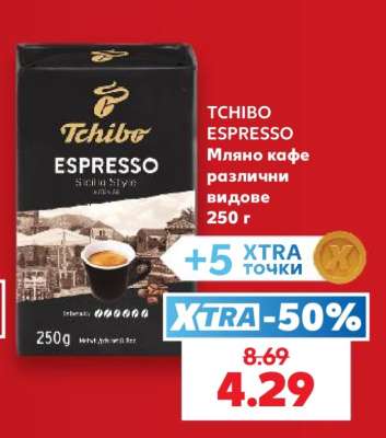 Tchibo Espresso