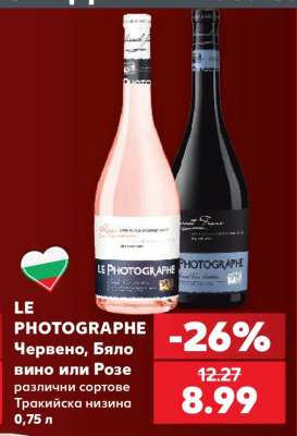 LE PHOTOGRAPHE