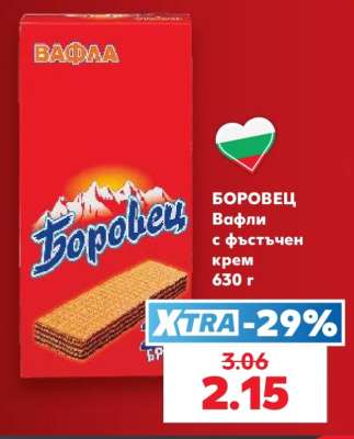 Боровец