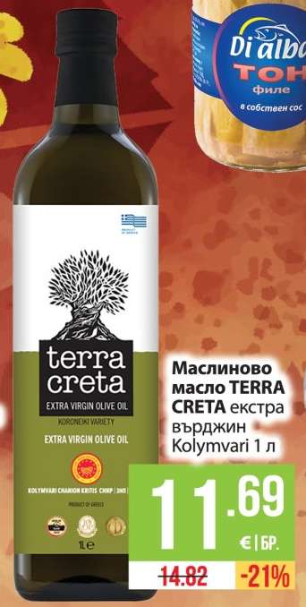 Маслиново масло TERRA CRETA екстра върджин Kolymvari 1 л