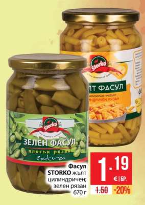 Фасул СТОРКО