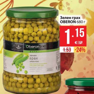 Зелен грах OBERON 680 г