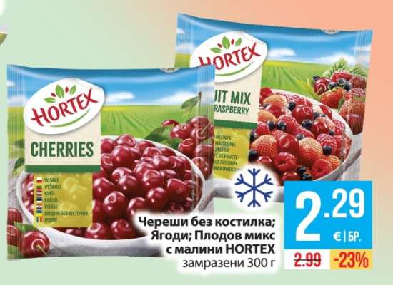 Hortex