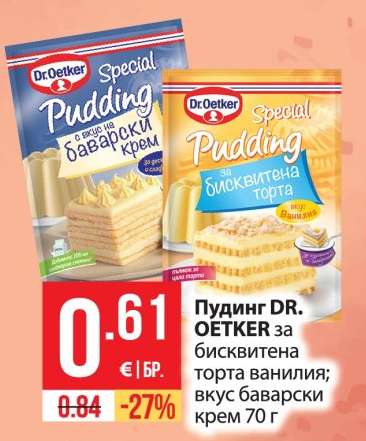 Пудинг Dr. OETKER