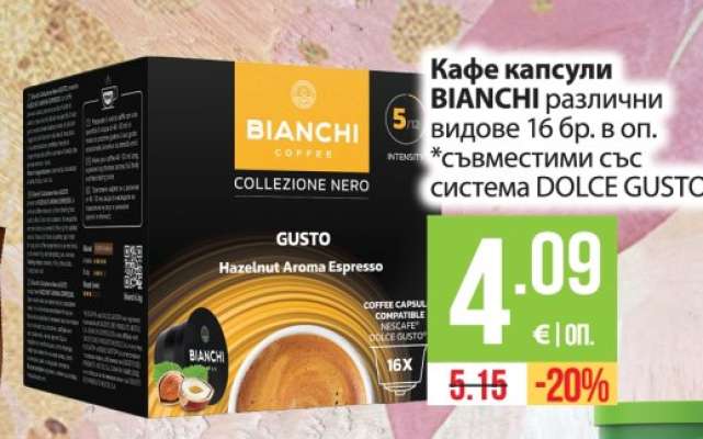 BIANCHI COFFEE COLLEZIONE NERO