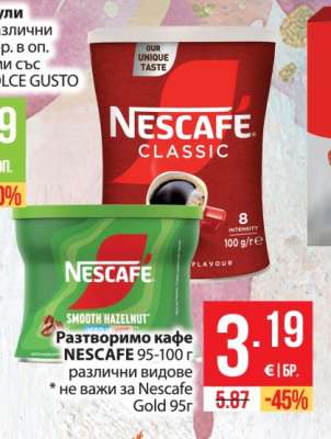 NESCAFÉ