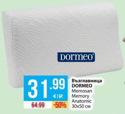Възглавница DORMEO
