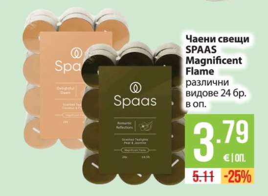Чаени свещи SPAAS Magnificent Flame