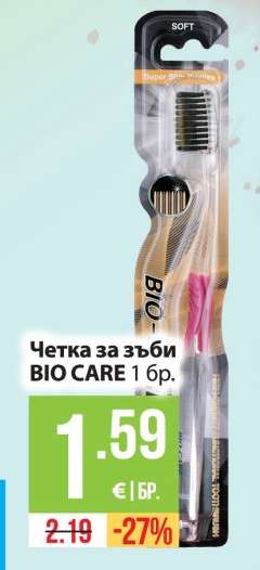 Четка за зъби BIO CARE 1 бр.