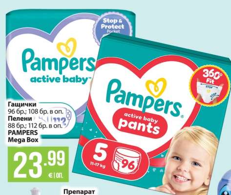 Pampers Mega Box