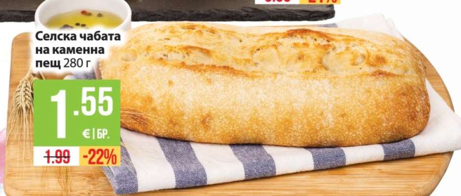 Селска чабата на каменна пещ 280 г