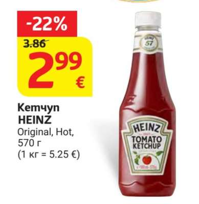 Кетчуп HEINZ