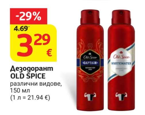 Дезодорант OLD SPICE