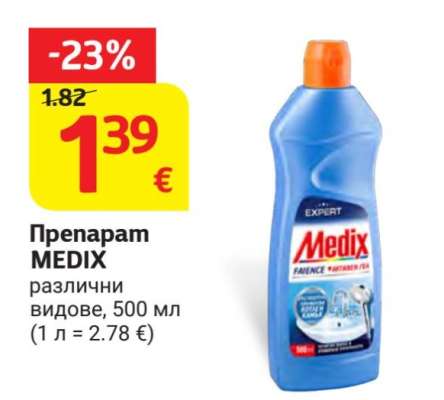 Препарат MEDIX