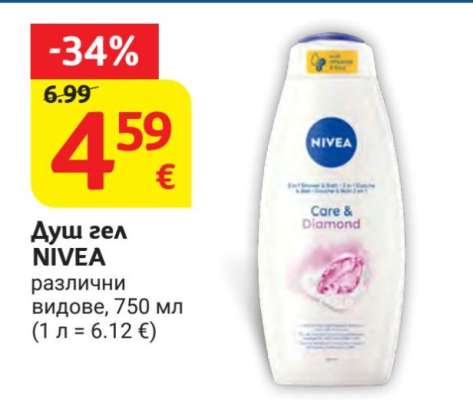 Душ гел Nivea
