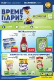 leaflet