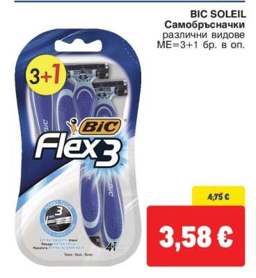 BIC SOLEIL