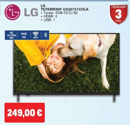 LG ТЕЛЕВИЗОР 43UA751COLA