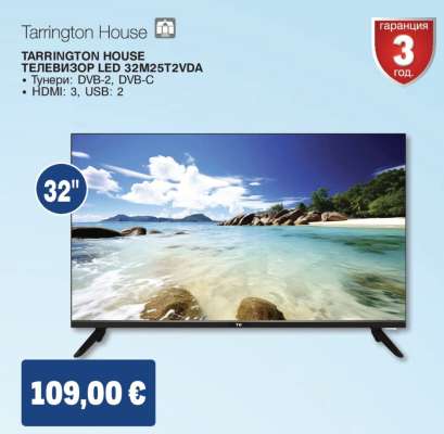 TARRINGTON HOUSE ТЕЛЕВИЗОР LED 32M25T2VDA