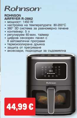 Rohnson AIRFRYER R-2862