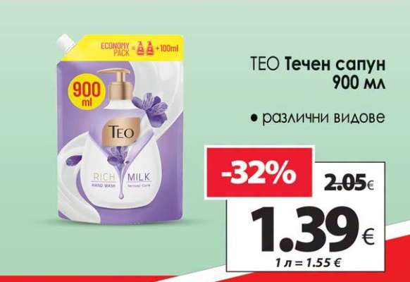 TEO Течен сапун 900 мл