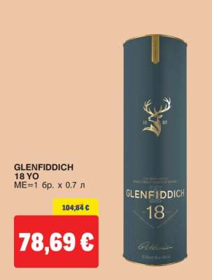 GLENFIDDICH 18 YO