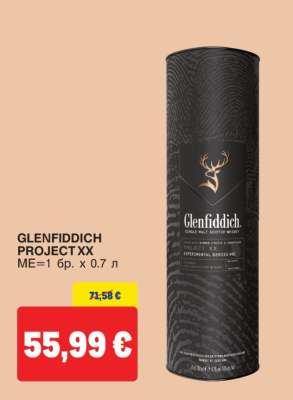 GLENFIDDICH PROJECT XX
